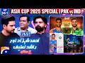 Asia Cup 2025 Special PAK Vs IND Ahmed Shehzad Rashid Latif Hasna Mana Hai Tabish Hashmi