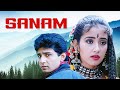 Sanam Full Movie | Manisha Koirala | Sanjay Dutt | Vivek M | Bollywood Superhit Movie | सनम (1997)