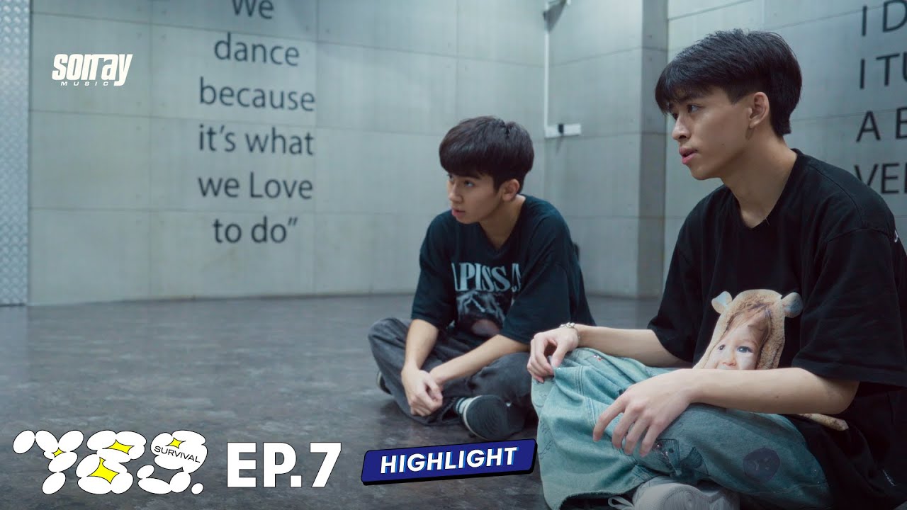 789SURVIVAL | HIGHLIGHT EP.7 | แตกต่างแบบเป็นตัวเอง