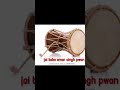 Jai Baba Amar Singh Pwan By Guru Babludass Ji