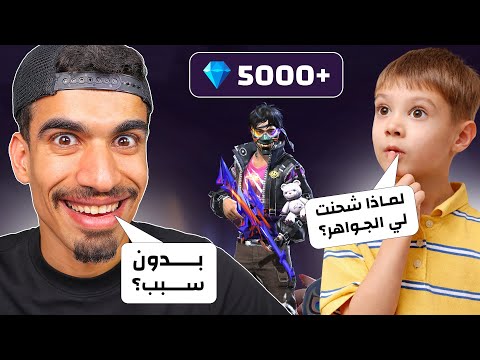 شحنت جواهر لشخص لا اعرفه !!