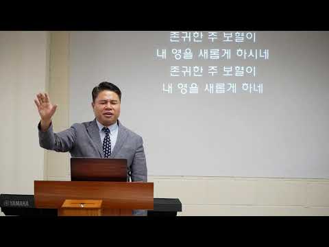 마태복음 강해 55 : 저주가 아니라 하나님의 복