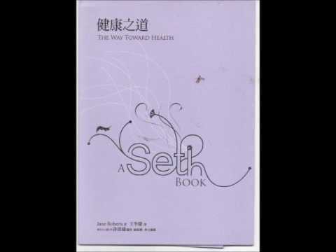 2013.4.25馬冠中醫師導讀一健康之道第2章,第181頁起