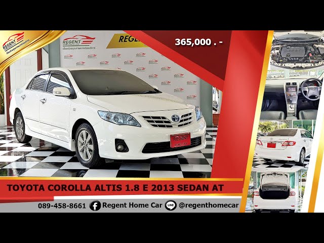 ราคารถยนต์ Toyota