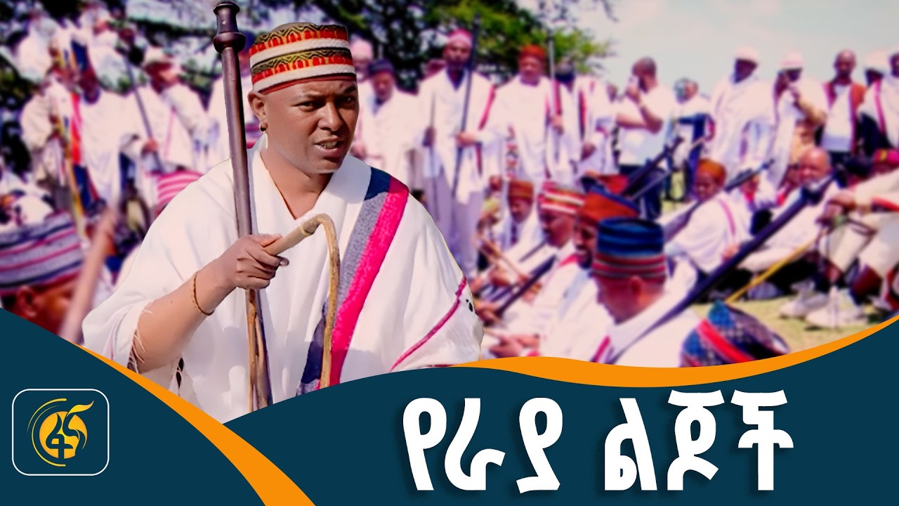 ገዳ ቱለማ