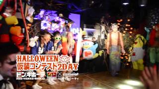CLUB camelot 2014 Halloween 