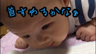 【育児Vlog】もうすぐ3ヶ月！！うつ伏せは上手にできるようになったのか！？【生後2ヶ月】