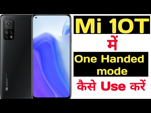 How to enable one handed mode in mi 10T || Mi 10T me one handed mode kaise enable kare ||