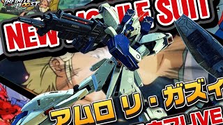 【イニブ配信】OZK/ユウマ　part 395