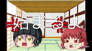 オープニング作ったゼ！