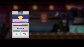 【DAVE THE DIVER 】6.まだまだ夏は終わらない！海へ！生配信/PS5  #デイブザダイバー#PS5 #横スクロール#雑談#癒し系#寿司屋