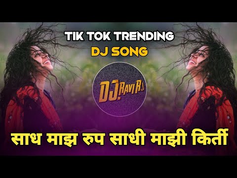 Sadha Maza Roop | साध माझ रुप । Tik Tok Trending | Active Pad | Dj Ravi RJ Official