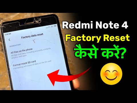 Redmi Note 4 - How To Reset | Redmi Note 4 Ko Reset Kaise Kare