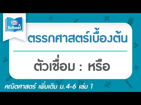 จู๋เล็กมาก ยาเสพติดเพื่อเพิ่มความแข็งแรง