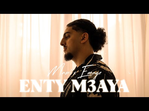 Masri - Enty M3aya (Official Visualizer)