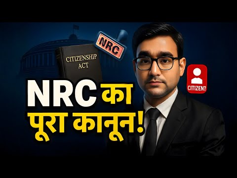 Judicial Yogi and Doon LAW Mentor