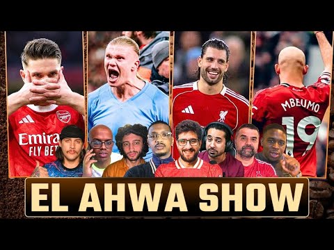 HUSAM COOKING! LIVERPOOL CAPITULATE! CITY WIN AT ANFIELD! ARSENAL STILL TOP! EL AHWA EP232!