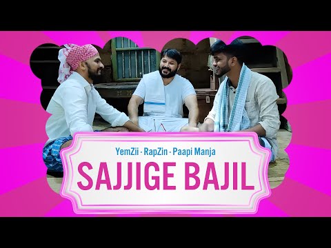 The Sajjige Bajil Song || YemZii Ft. RapZin and Paapi Manja
