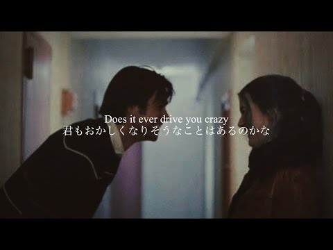 ［和訳］Night Changes - One Direction