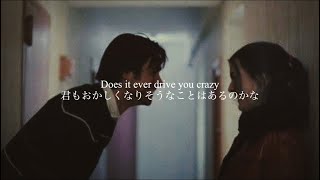 Download lagu ［和訳］Night Changes - One Direction mp3