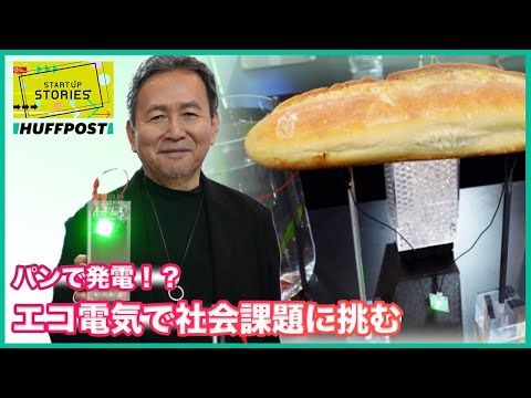 ワイン栽培廃棄物からのエネルギー