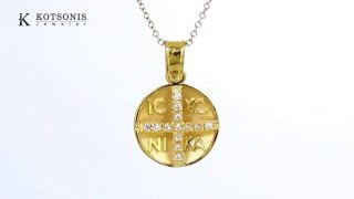 Κόσμημα Κοτσώνης Κόρινθος / Κοσμήματα με την υπογραφή του καλύτερου Ελληνικού εργαστηρίου