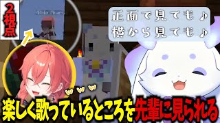 【2視点】楽しく歌っているところを隠れていた獅子堂先輩に目撃されるるんちょま #にじさんじ切り抜き #ルンルン #にじ若手女子マイクラ