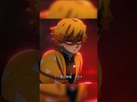 兄弟の絆 #鬼滅の刃 #無限城編 #竈門炭治郎 #shorts