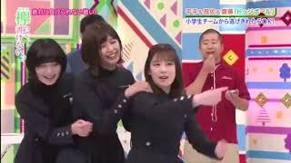 けやかけ てち復帰 元気そうな平手友梨奈