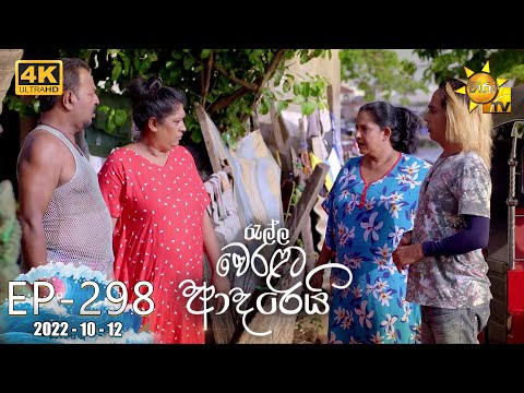 Hiru TV