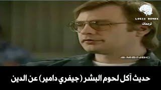 dahmer 2002 movie free download dahmer 2002 movie free download