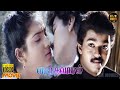 Vasantha Vaasal Full Movie HD Vijay Swathi Vadivelu Action Romance Film Hit Movie