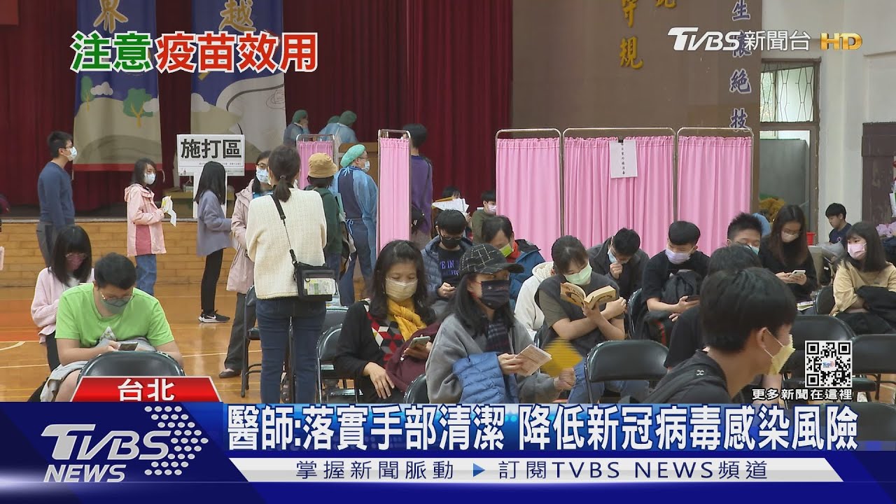 本土確診增多 專家憂心疫苗接種率恐影響這件事