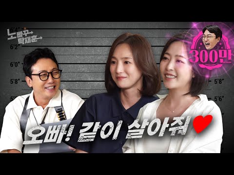 [SBS Star] Baby V.O.X Clarify Rumors that They Are Purposely Excluding Yoon Eun Hye from Everything