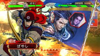 三国志大戦　徐邈英知号令　vs 漢鳴号令