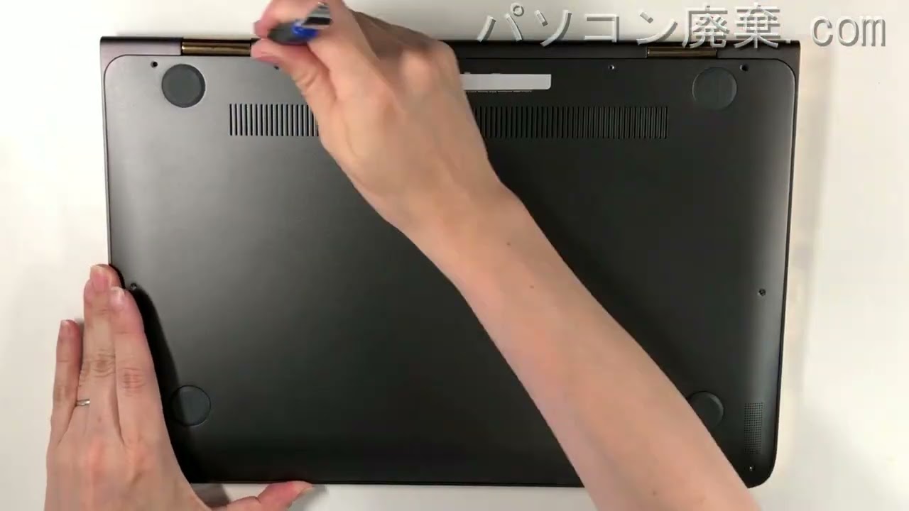 Spectre x360 13-4129TUの分解方法 | パソコン廃棄.com Spectre x360 13-4129TUの分解方法 | パソコン廃棄.com
