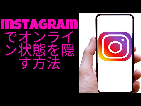 Online-Status verbergen auf dem iPhone: Legt für das Aktivieren und Deaktivieren einfach den Schalter um.