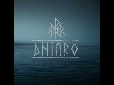 ЯРРА - Дніпро