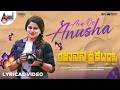 Are Oo Anusha Lyrical Video Gajanana Cricketers Pallavi Prabhu Vineeth Kumar Samata Amin