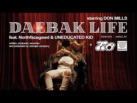[ENG] Don Mills -  대박인생 (feat. Northfacegawd, UNEDUCATED KID) (prod. IMEANSEOUL) Official M/V (2021)