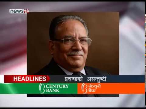 AFTERNOON NEWS HEADLINE - NEWS24 TV