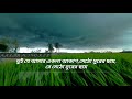 টাপুর টুপুর বৃষ্টি নূপুর জলছবিরই গায�