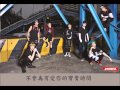 【 中字】Monsta X - Broken heart 