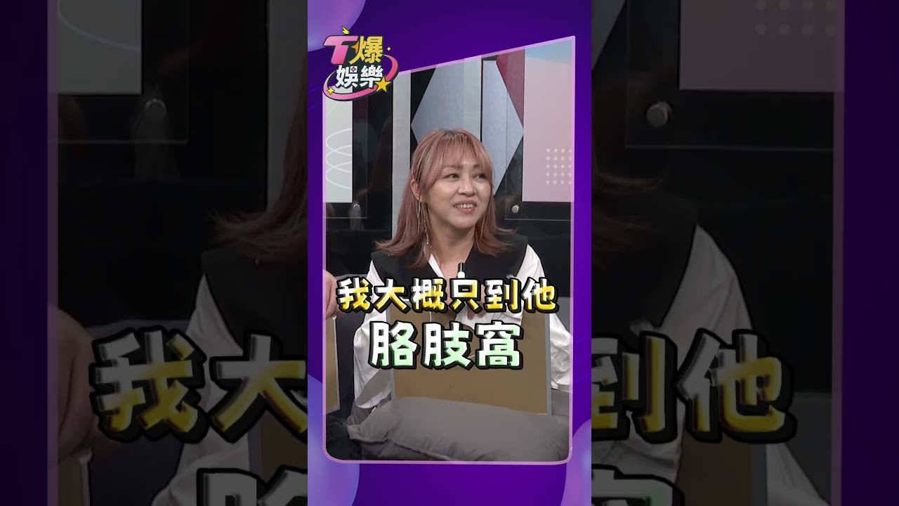 影音/北原山貓終於開口!吳亦偉當場泛淚 亦帆:好肉麻