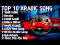 Top 10 Arabic Songs