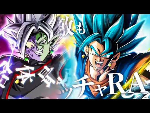 Vegito Blue & Fusion Zamasu Potara Rap! (DBZ: Dokkan Battle)