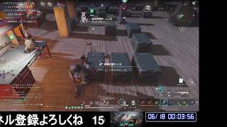 【白銀の荒野】ONCE HUMAN【日本サーバーW_Winter-X0065】