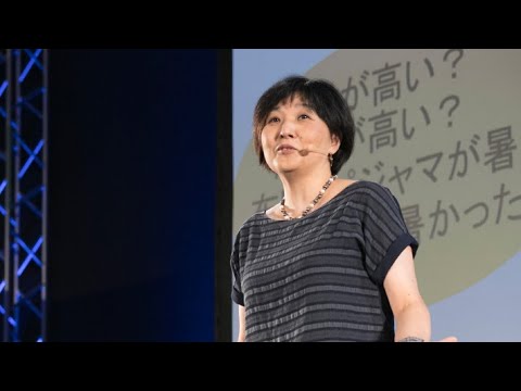 食料産業学科 快眠環境を科学する。／奈良女子大学 久保 博子 先生【夢ナビTALK】