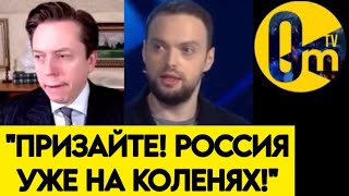 "НАМ ВСЕМ КОНЕЦ!"