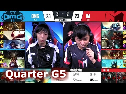 I May vs OMG | Game 5 Quarter Finals S7 LPL Spring 2017 Play-Offs | IM vs OMG G5 QF